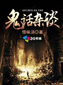 都市小医仙叶凡全文免费阅读