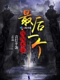 都市小医仙秦昊免费阅读