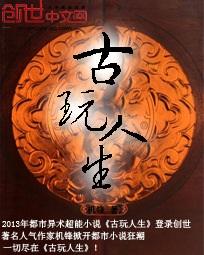 都市小医仙绿帽版笔趣阁