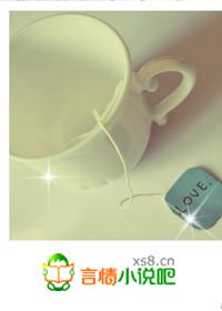 七公子③面瘫老公,早上好